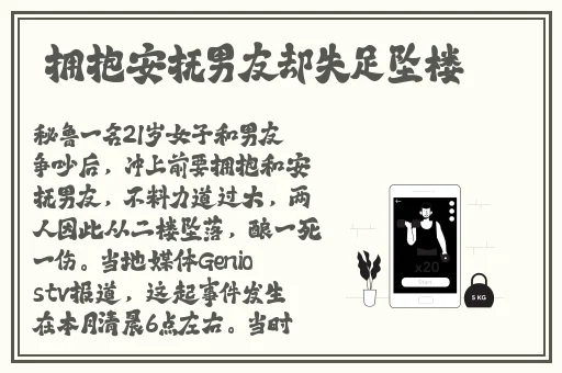 538pro精品视频我们不只是