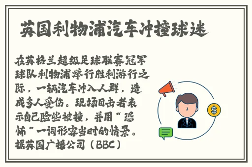 施主别撕贫僧自己脱NPJH